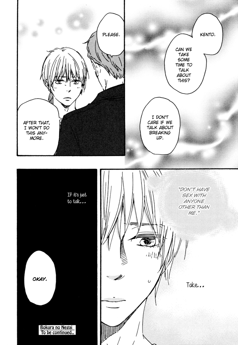 Read Our Wish chapter 13 image 27 on Lezhin