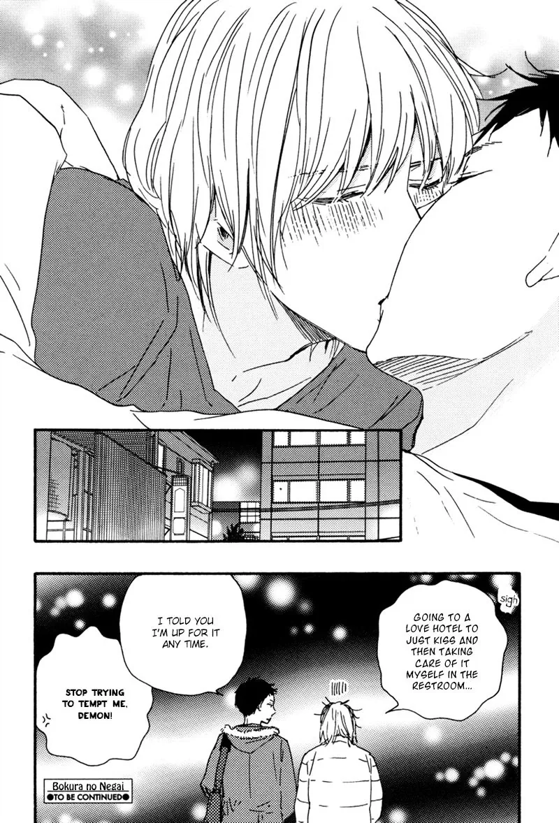 Read Our Wish chapter 14 image 34 on Lezhin