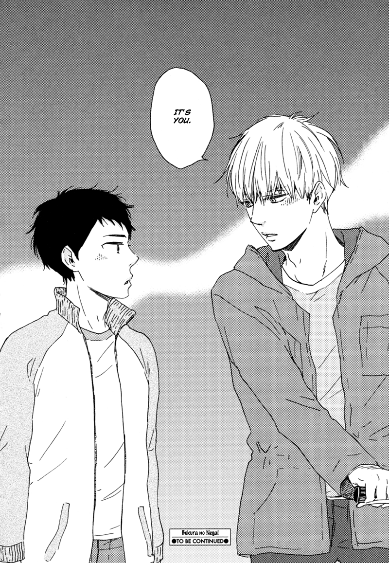 Read Our Wish chapter 15 image 28 on Lezhin
