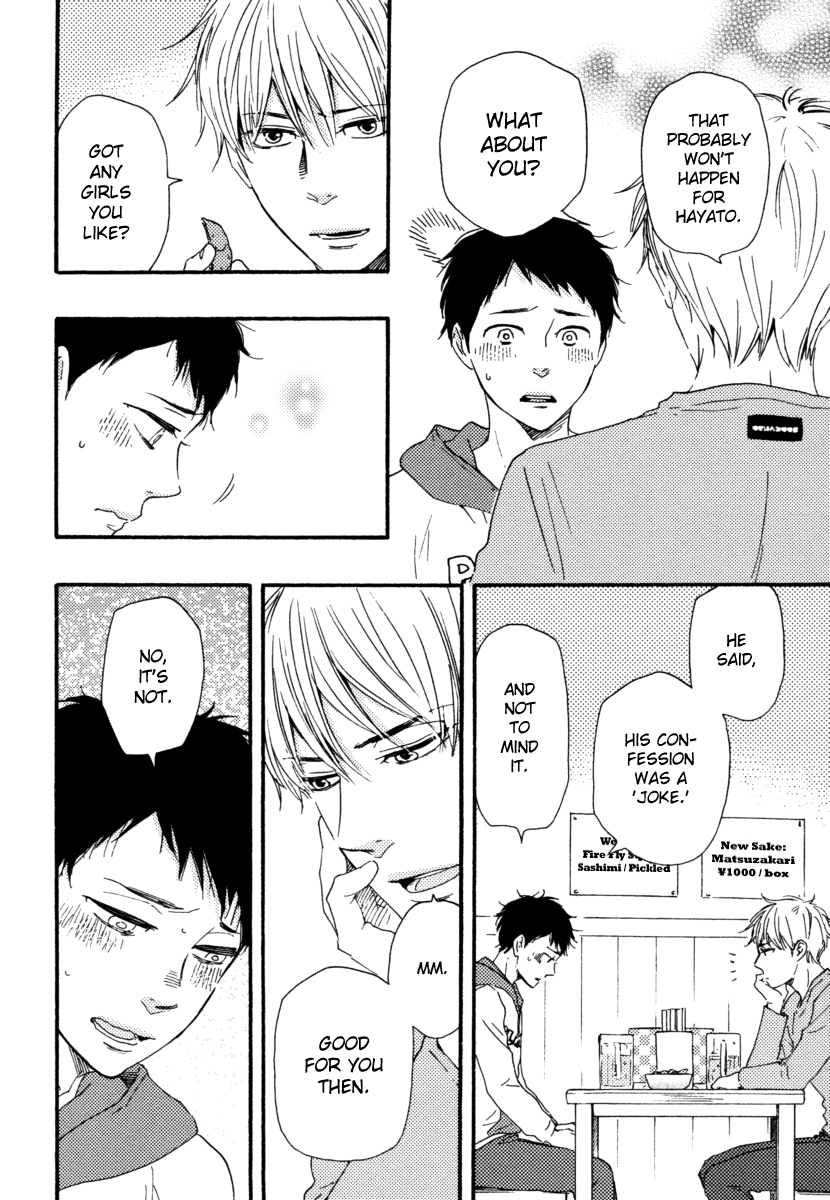 Read Our Wish chapter 17 image 11 on Lezhin