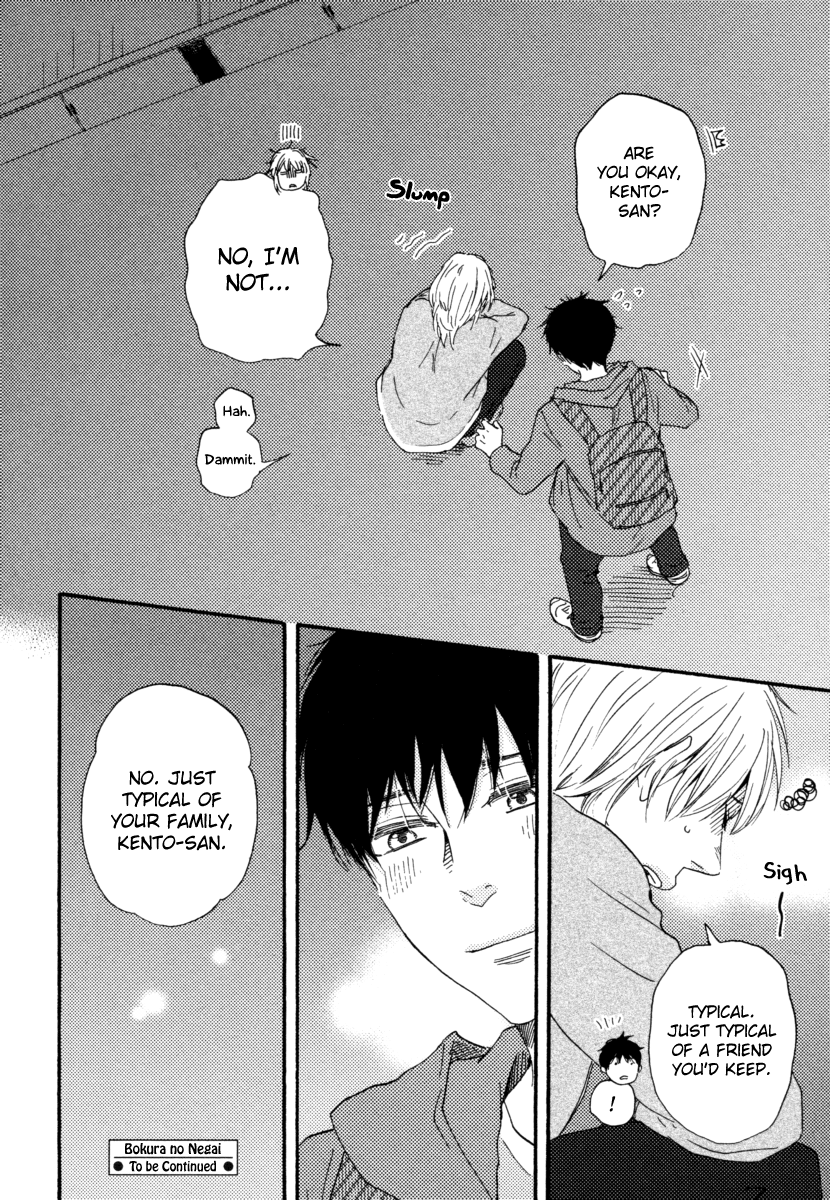 Read Our Wish chapter 17 image 29 on Lezhin