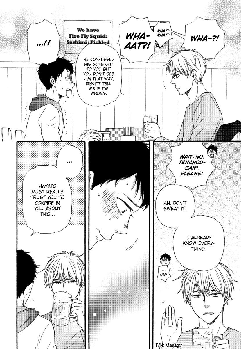 Read Our Wish chapter 17 image 9 on Lezhin