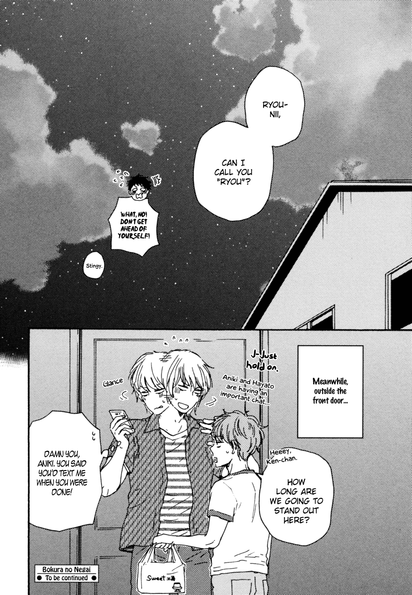 Read Our Wish chapter 18 image 29 on Lezhin