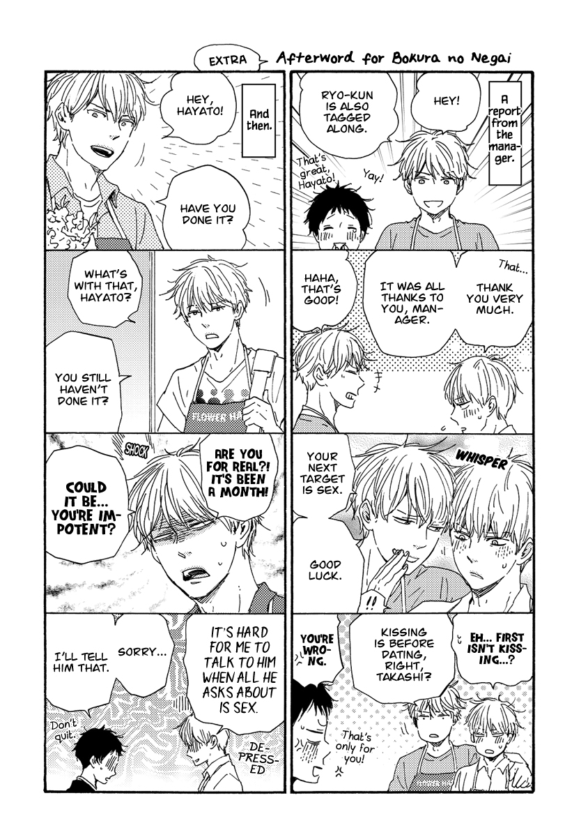 Read Our Wish chapter 19 image 22 on Lezhin