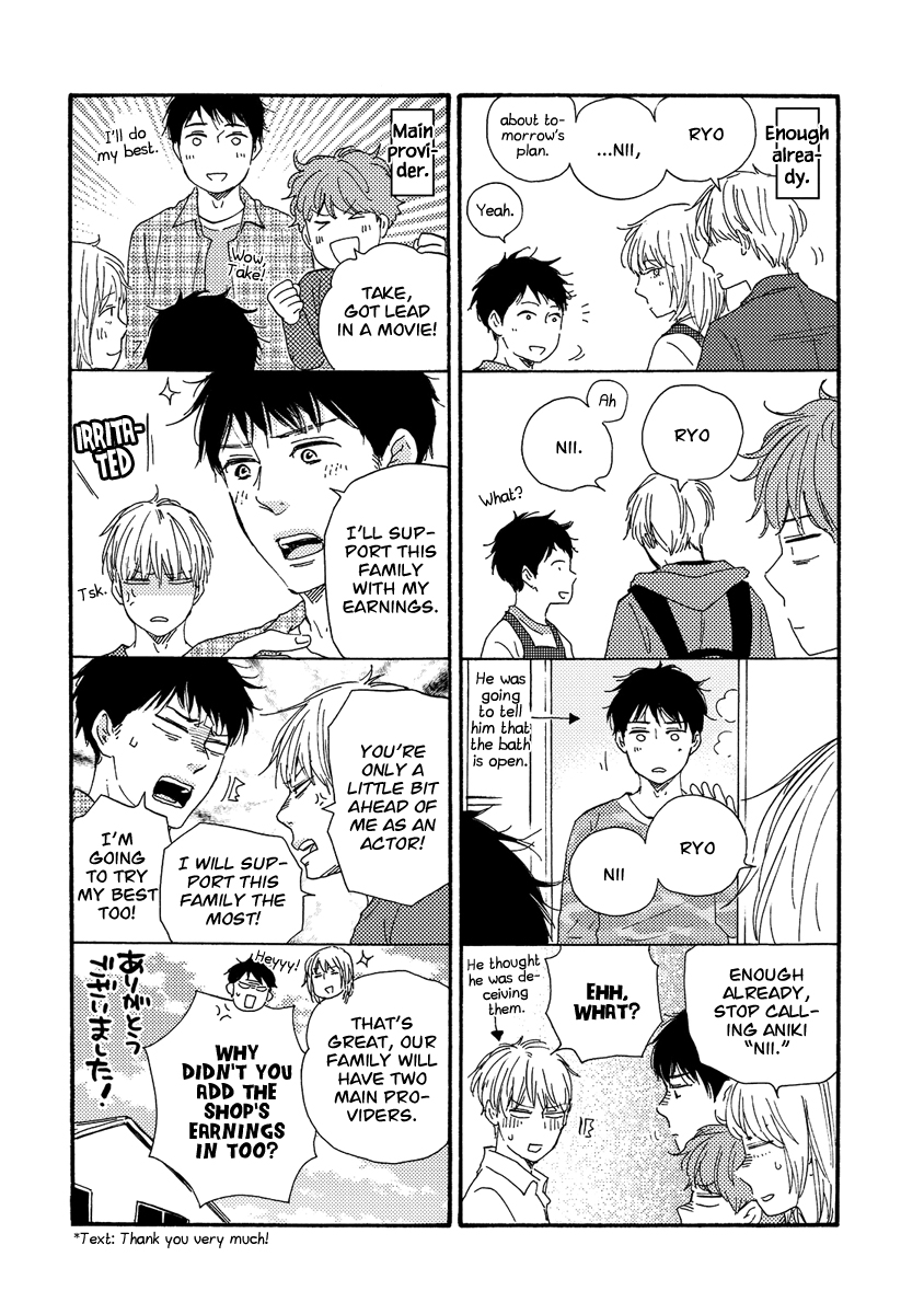Read Our Wish chapter 19 image 28 on Lezhin