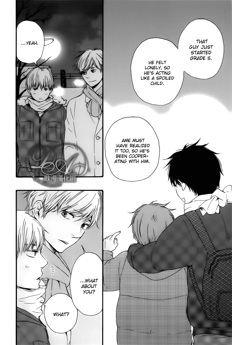 Read Our Wish chapter 2 image 10 on Lezhin