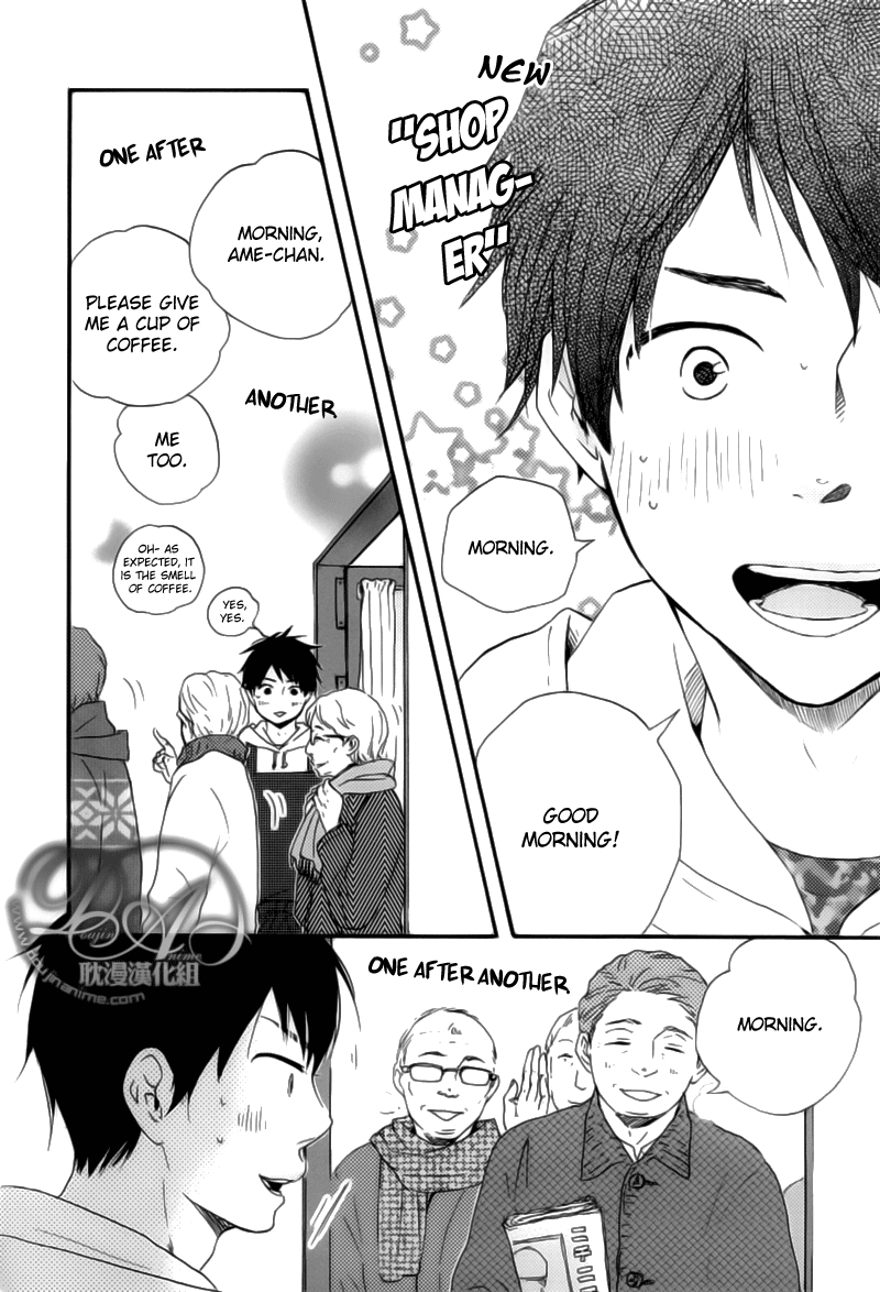 Read Our Wish chapter 2 image 16 on Lezhin