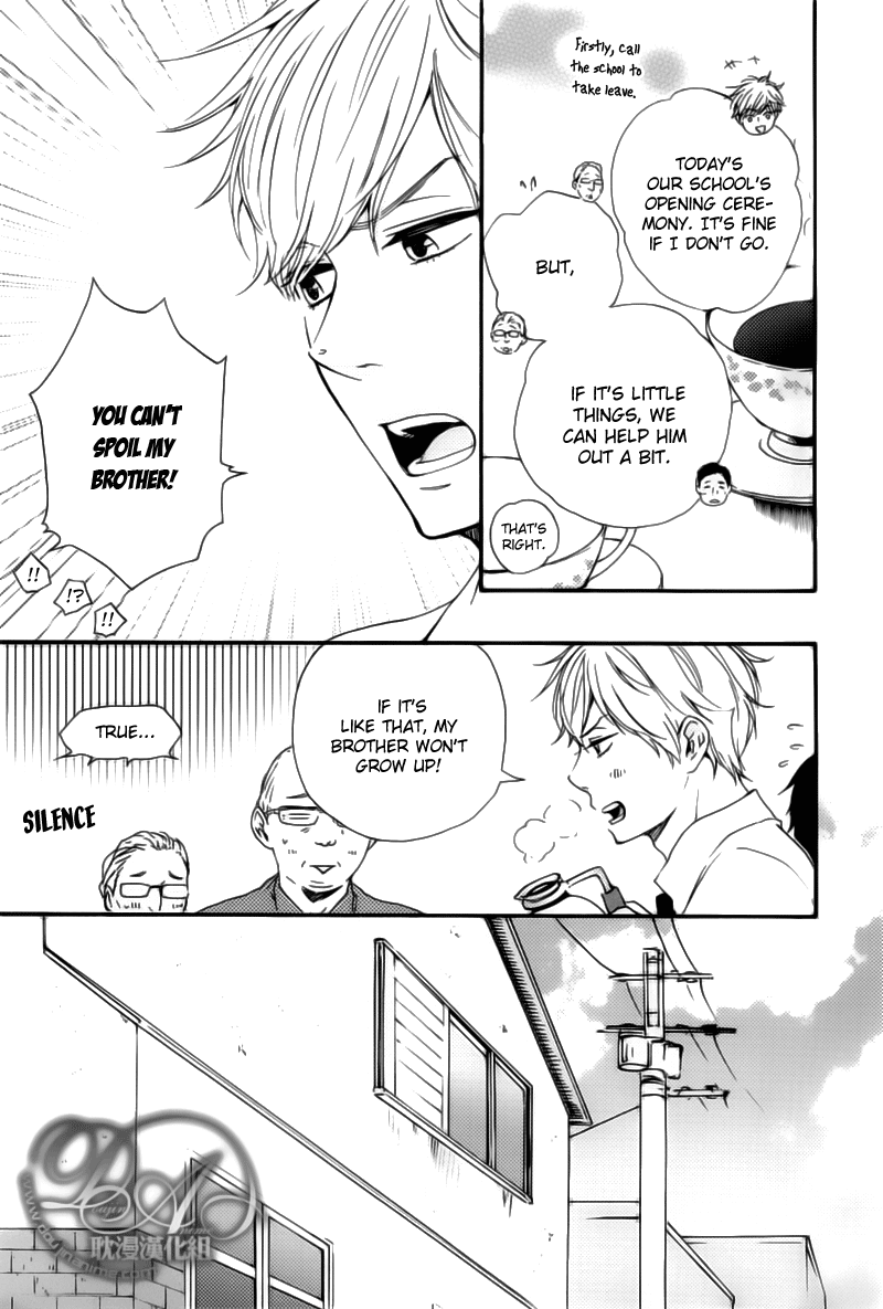 Read Our Wish chapter 2 image 19 on Lezhin