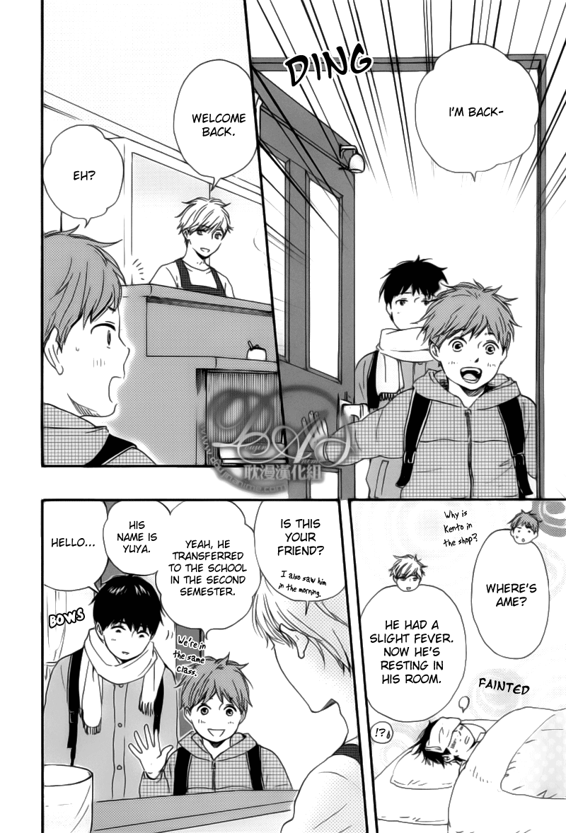 Read Our Wish chapter 2 image 20 on Lezhin