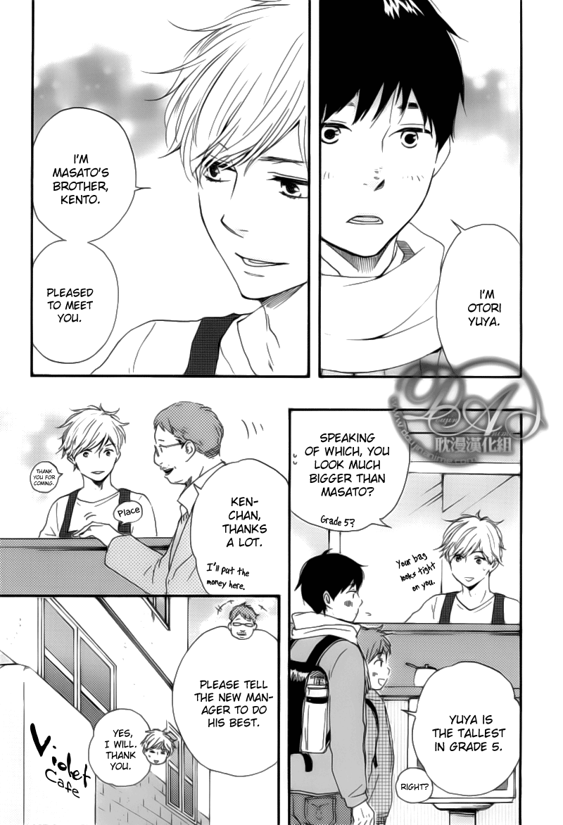 Read Our Wish chapter 2 image 21 on Lezhin