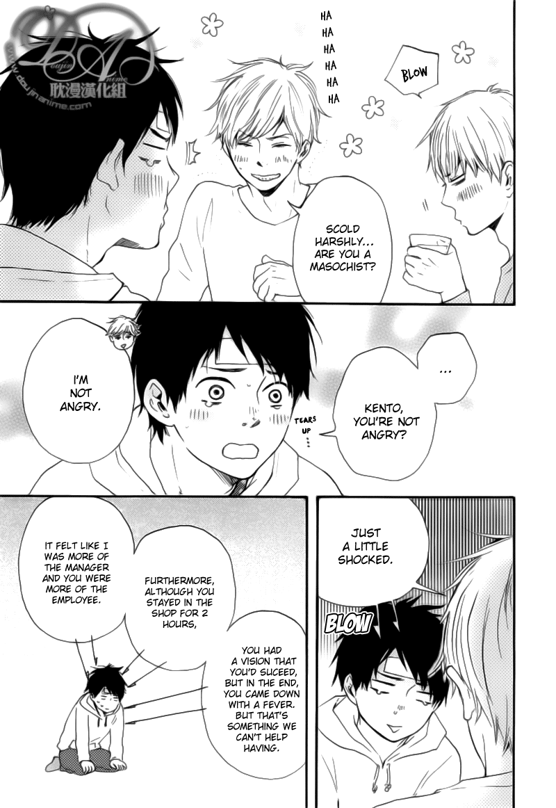 Read Our Wish chapter 2 image 23 on Lezhin