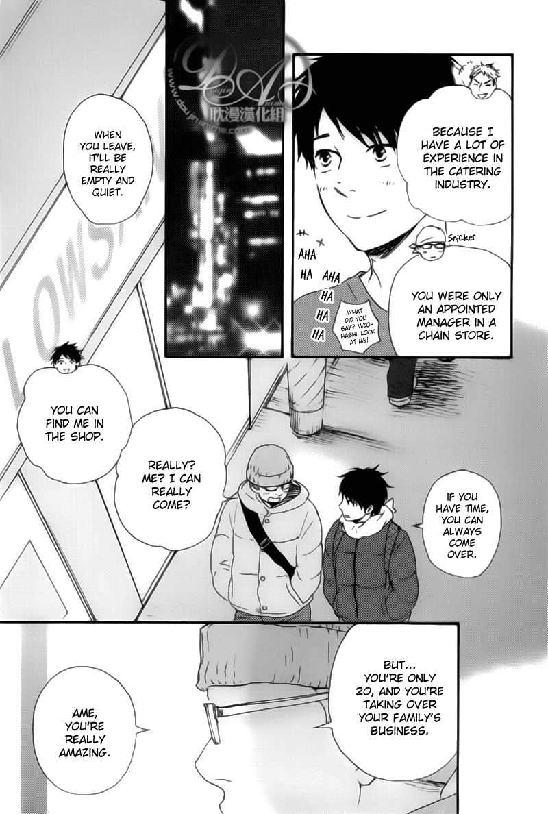 Read Our Wish chapter 2 image 3 on Lezhin