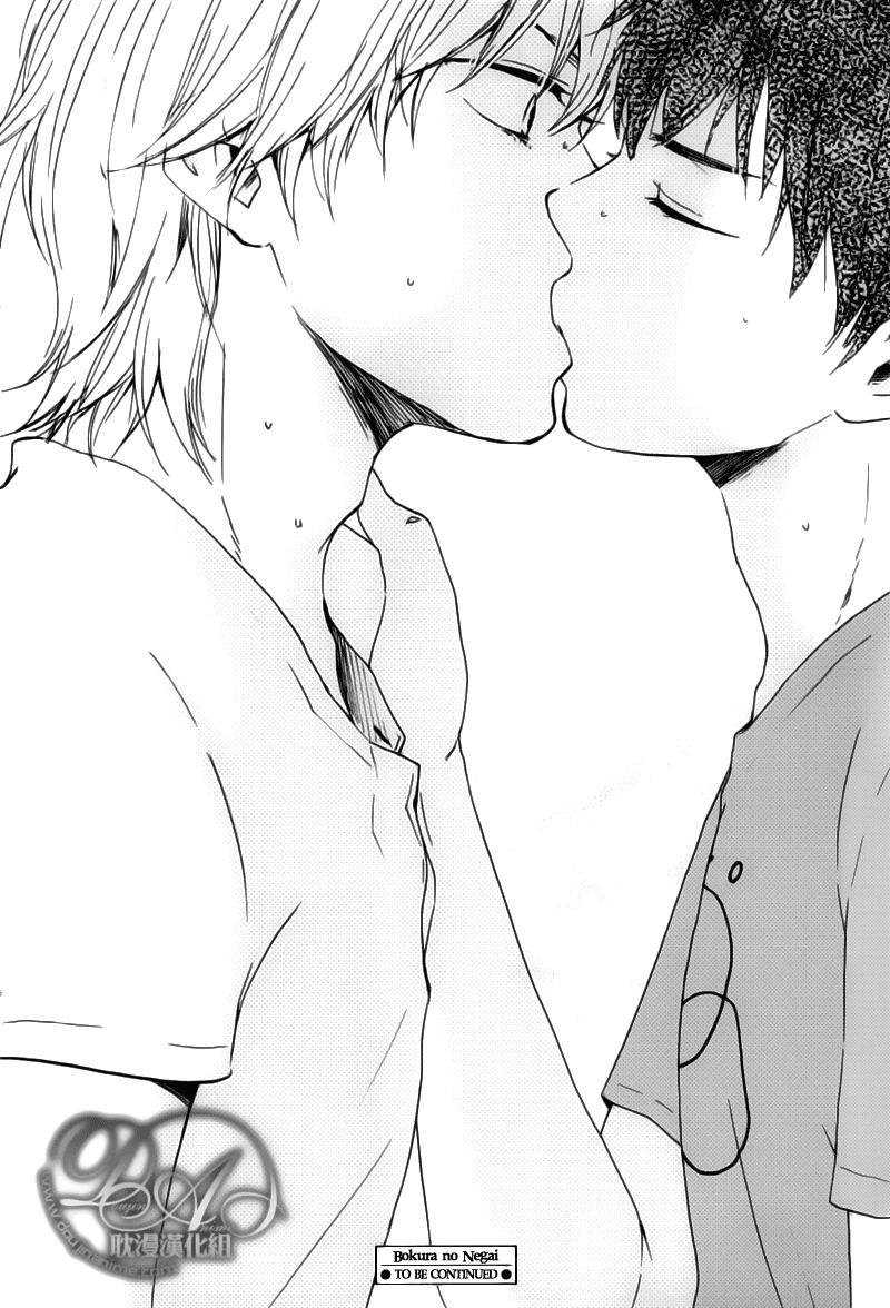 Read Our Wish chapter 2 image 32 on Lezhin