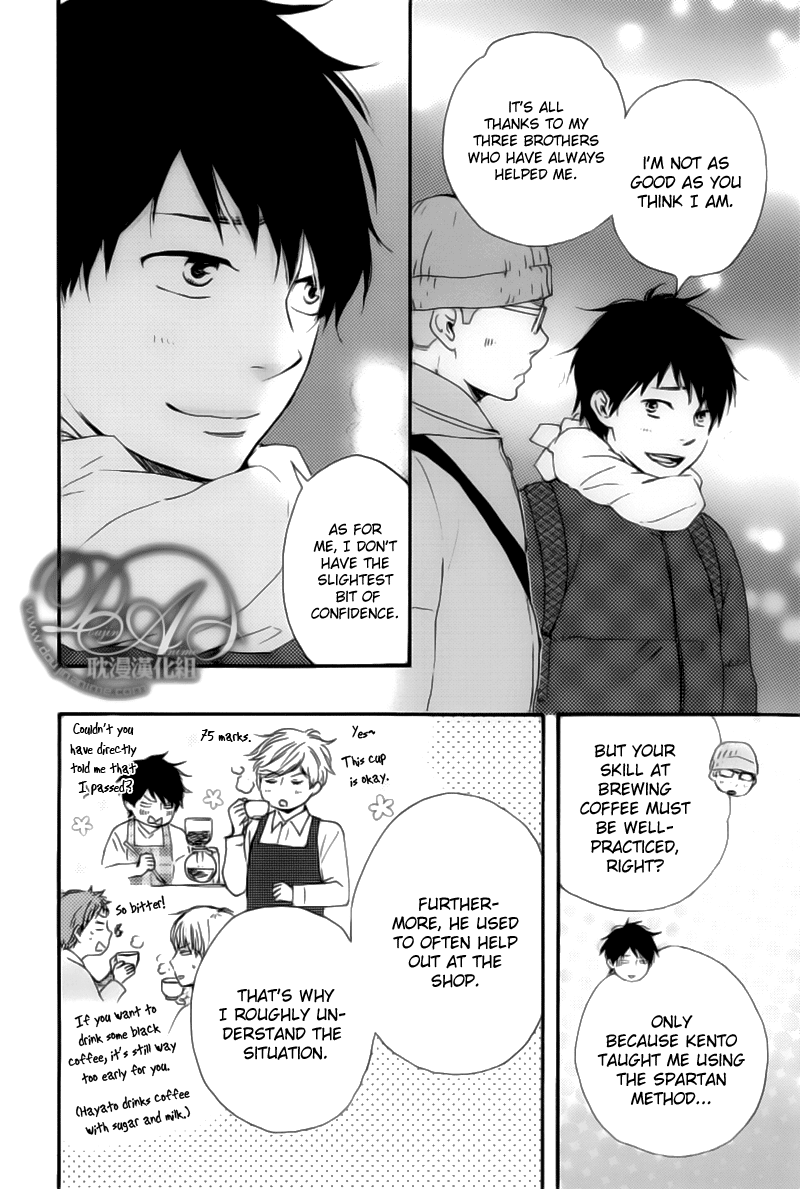 Read Our Wish chapter 2 image 4 on Lezhin