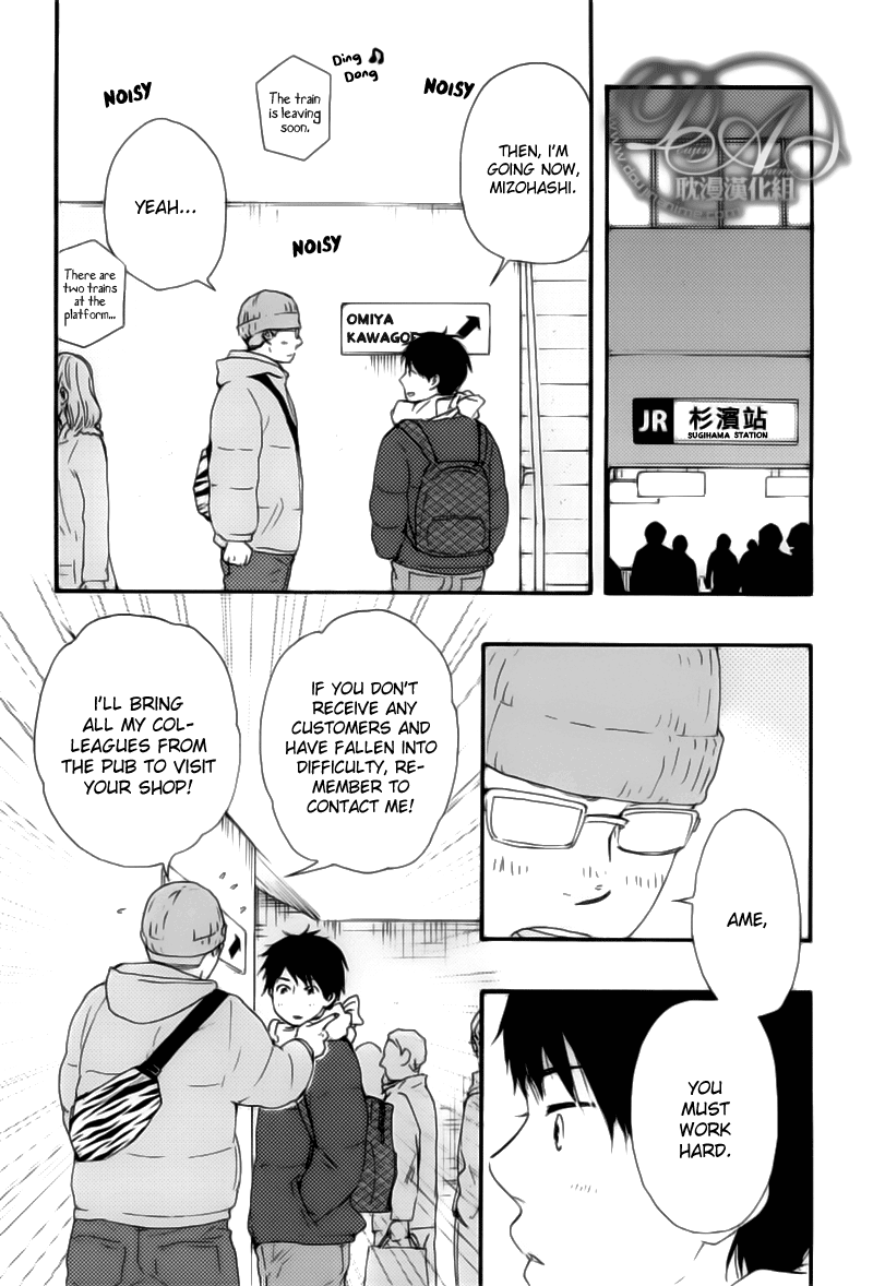 Read Our Wish chapter 2 image 5 on Lezhin