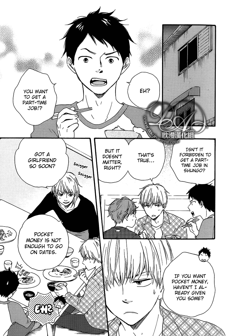 Read Our Wish chapter 4 image 12 on Lezhin