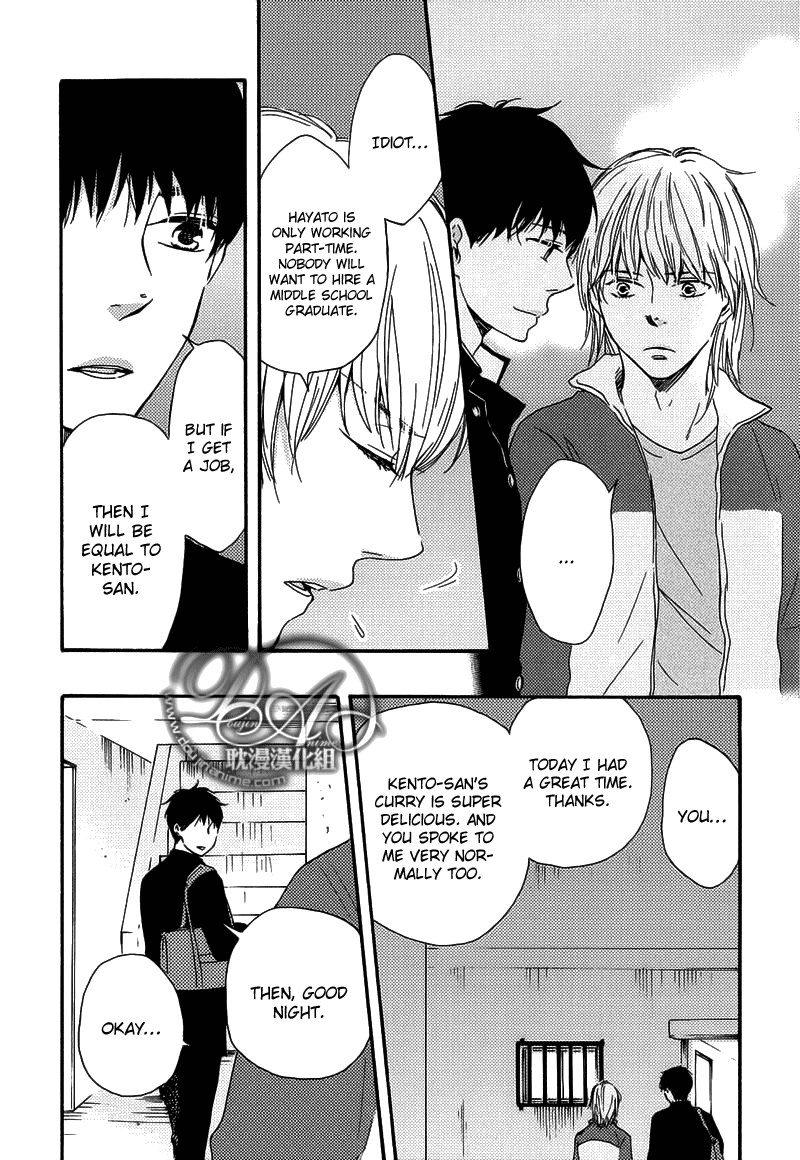 Read Our Wish chapter 4 image 27 on Lezhin