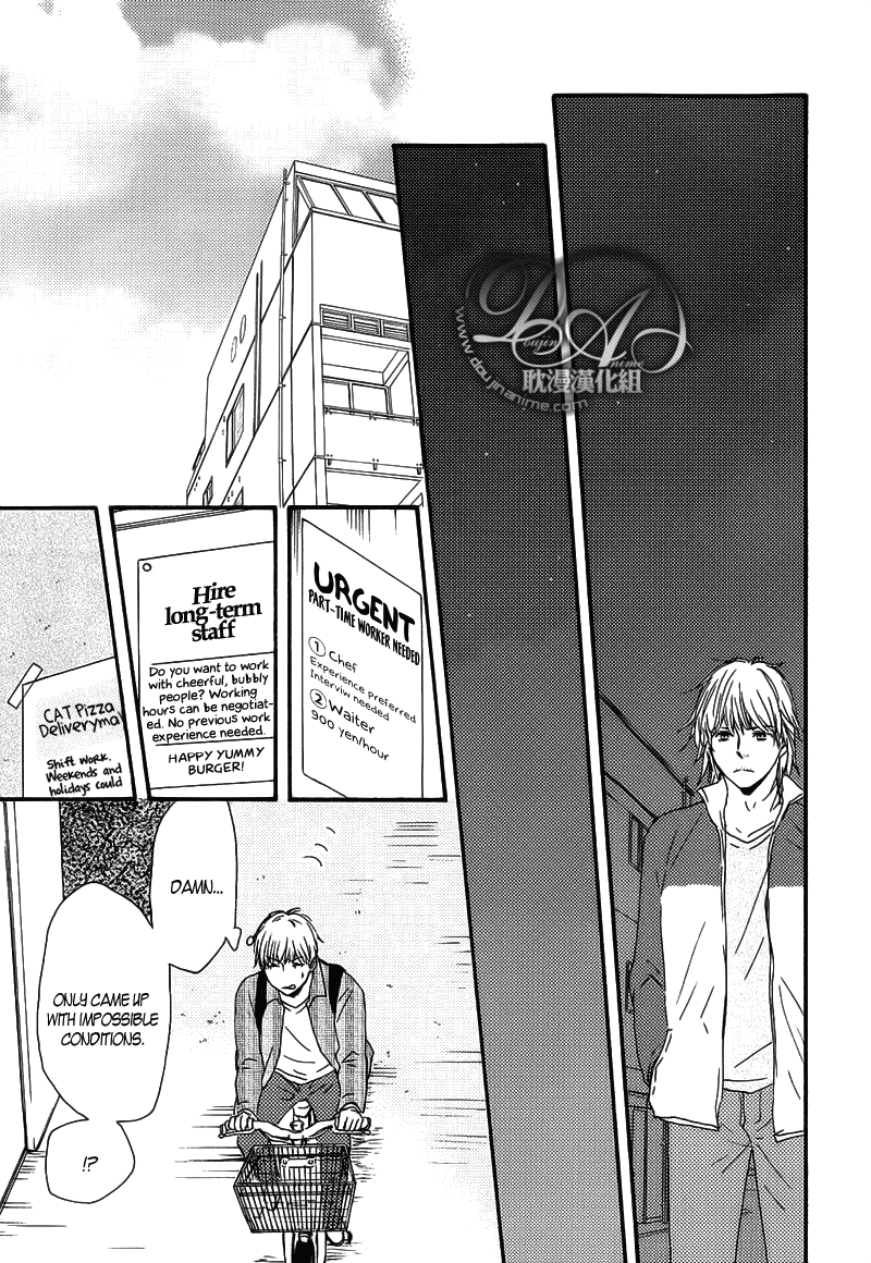 Read Our Wish chapter 4 image 28 on Lezhin
