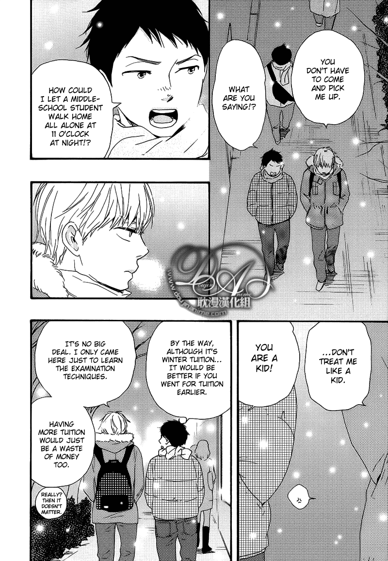 Read Our Wish chapter 4 image 3 on Lezhin