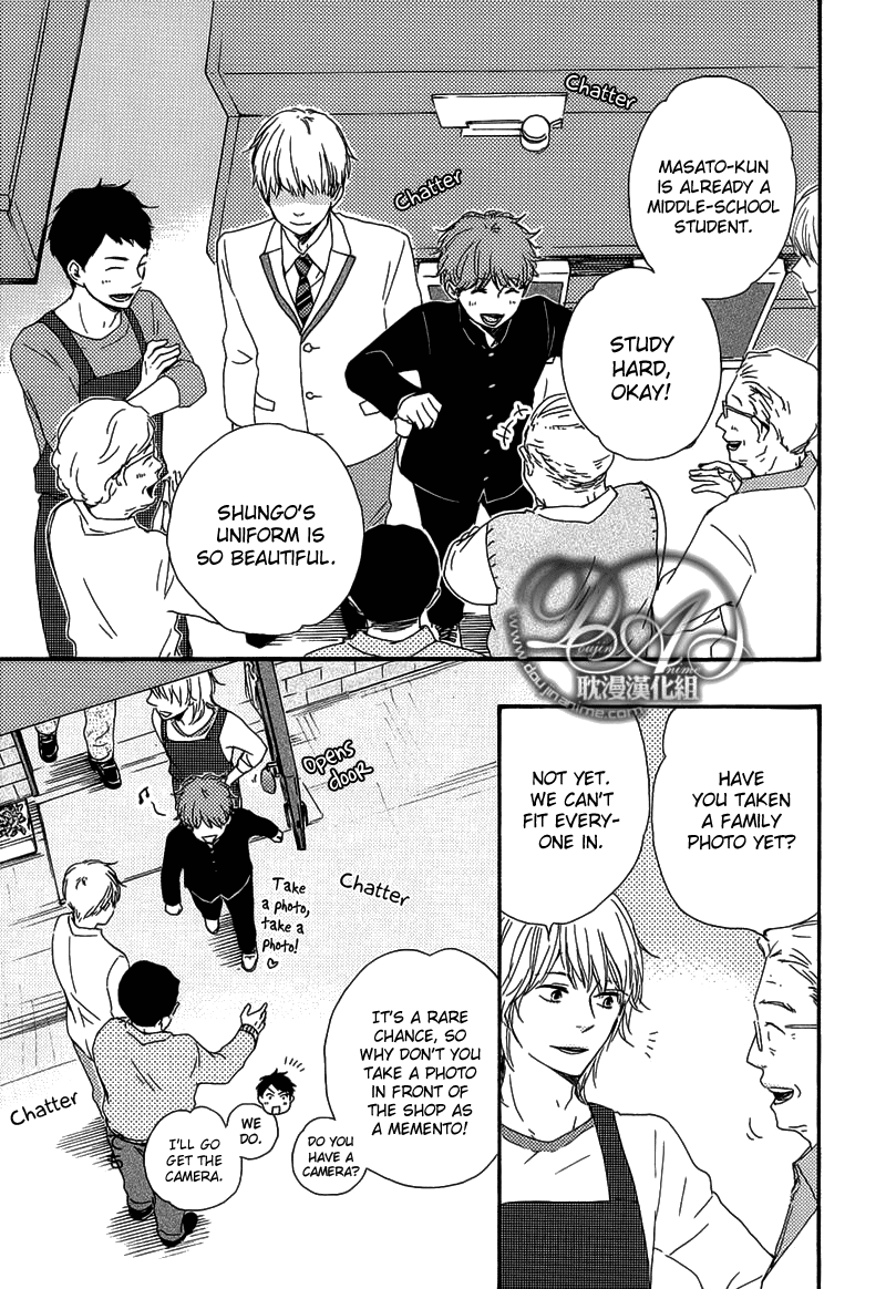 Read Our Wish chapter 4 image 8 on Lezhin