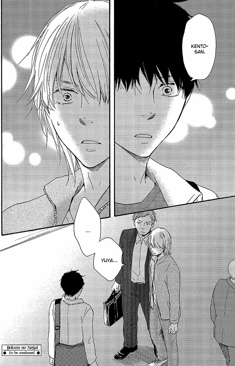 Read Our Wish chapter 5 image 27 on Lezhin