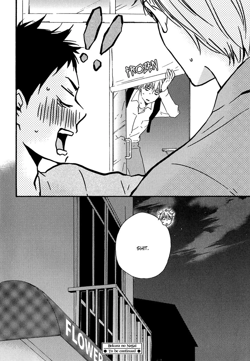 Read Our Wish chapter 6 image 31 on Lezhin