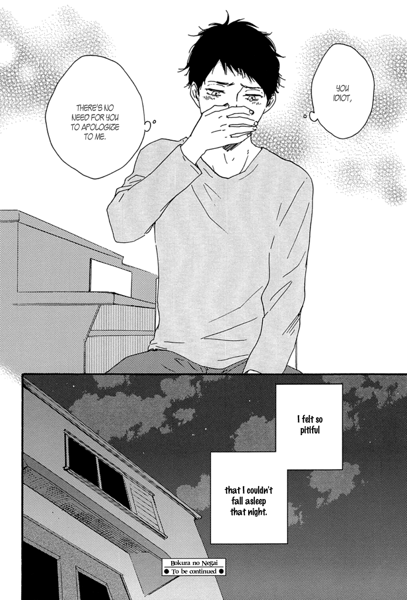 Read Our Wish chapter 8 image 29 on Lezhin