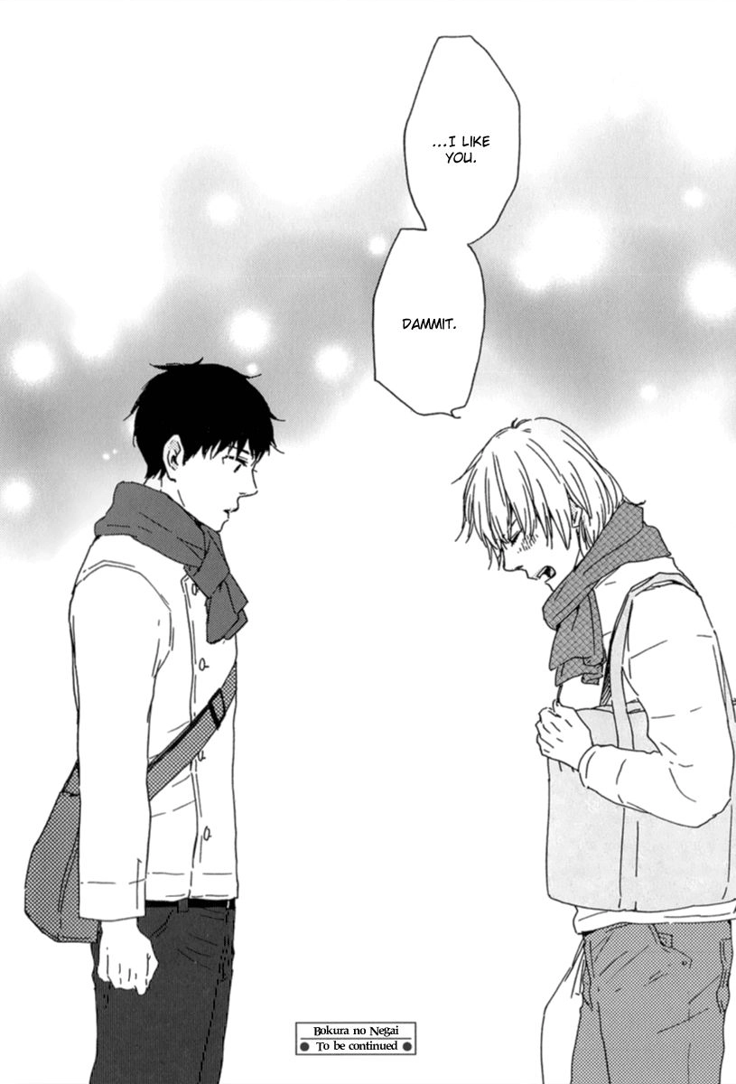 Read Our Wish chapter 9 image 27 on Lezhin