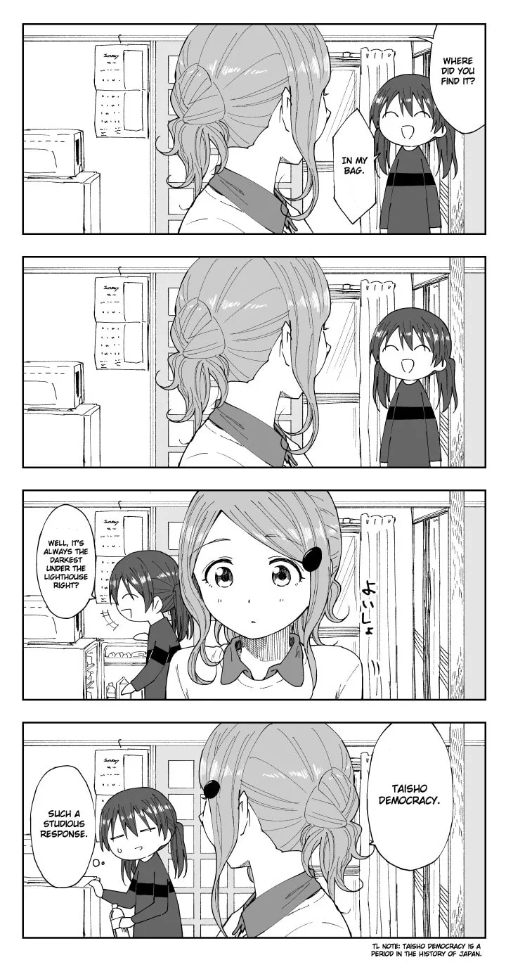 Read Our Wonderful Days chapter 0 image 3 on Lezhin