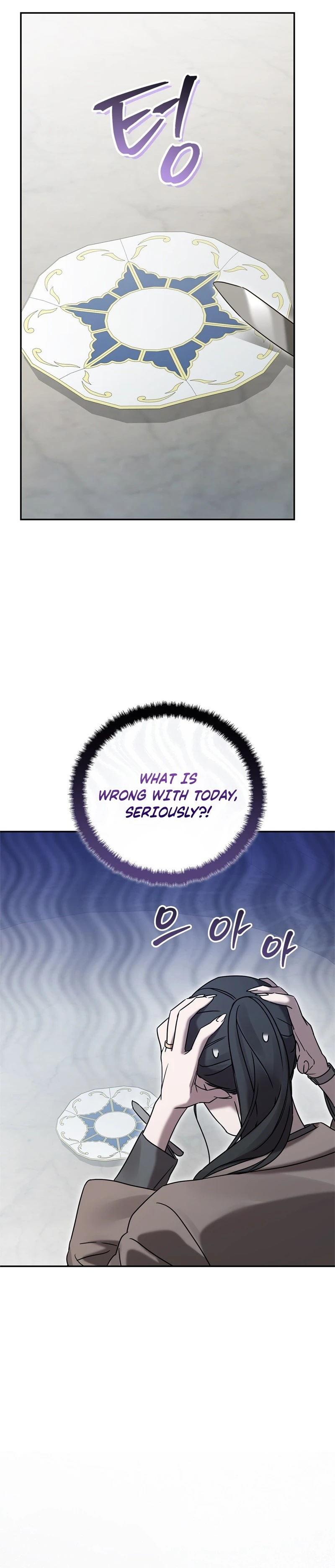 Read Ours chapter 12 image 10 on Lezhin