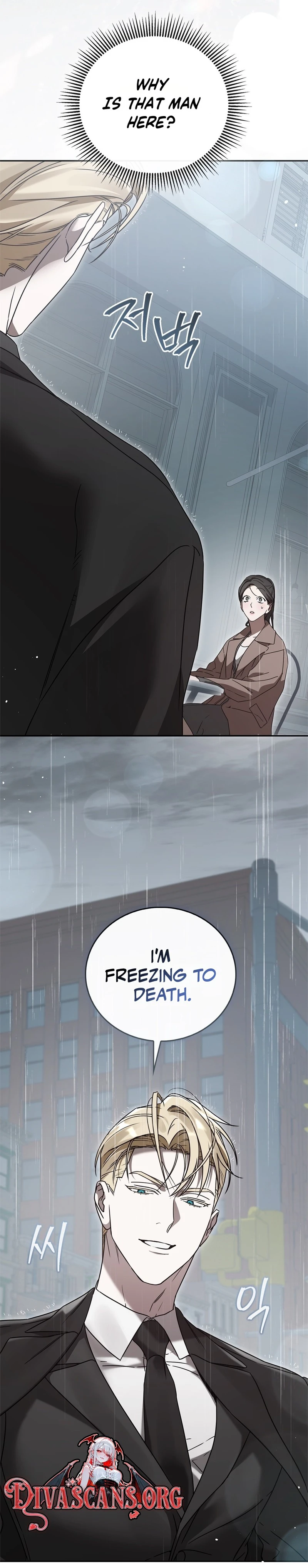 Read Ours chapter 12 image 15 on Lezhin