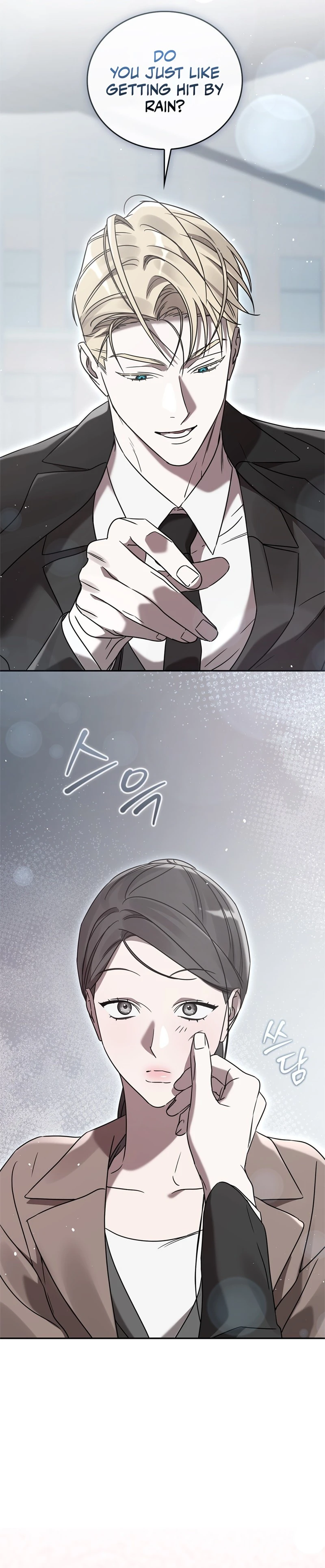 Read Ours chapter 12 image 19 on Lezhin