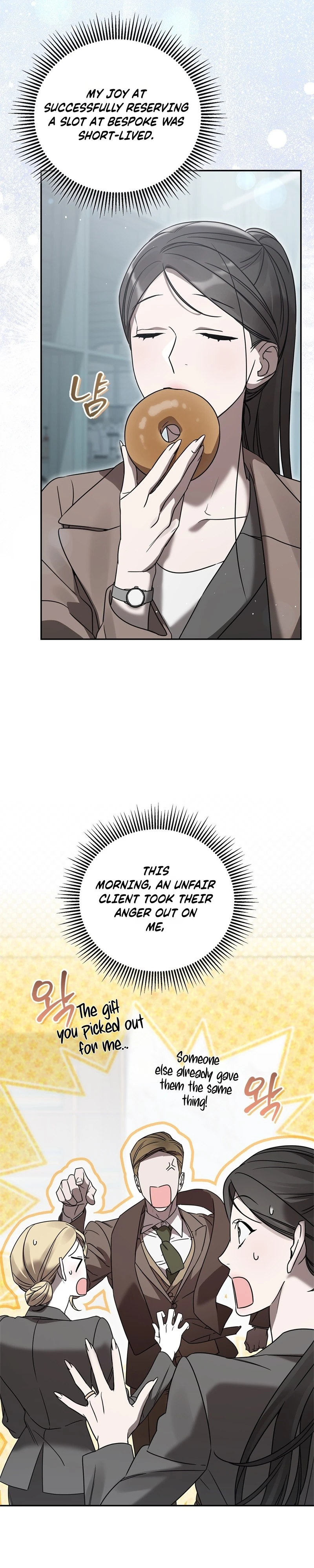 Read Ours chapter 12 image 7 on Lezhin