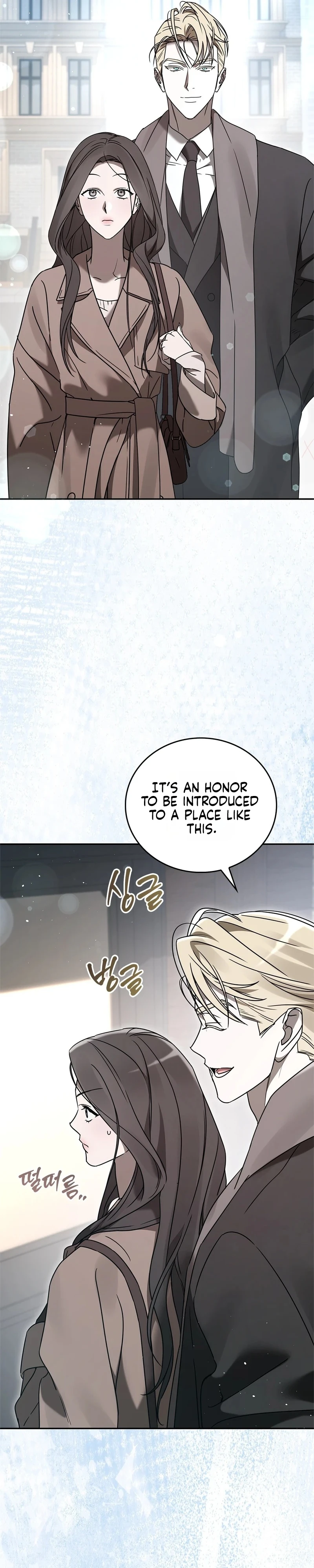 Read Ours chapter 13 image 6 on Lezhin