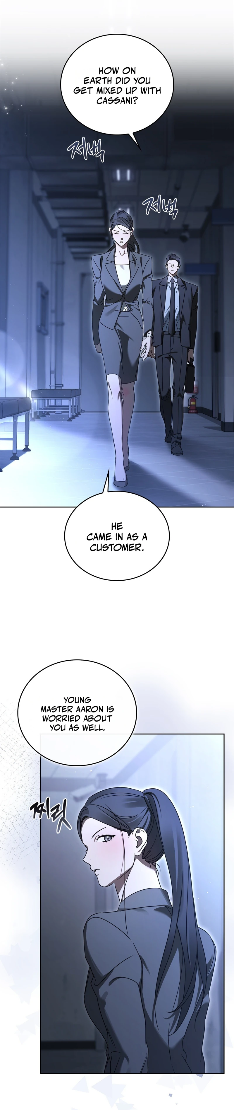 Read Ours chapter 2 image 5 on Lezhin