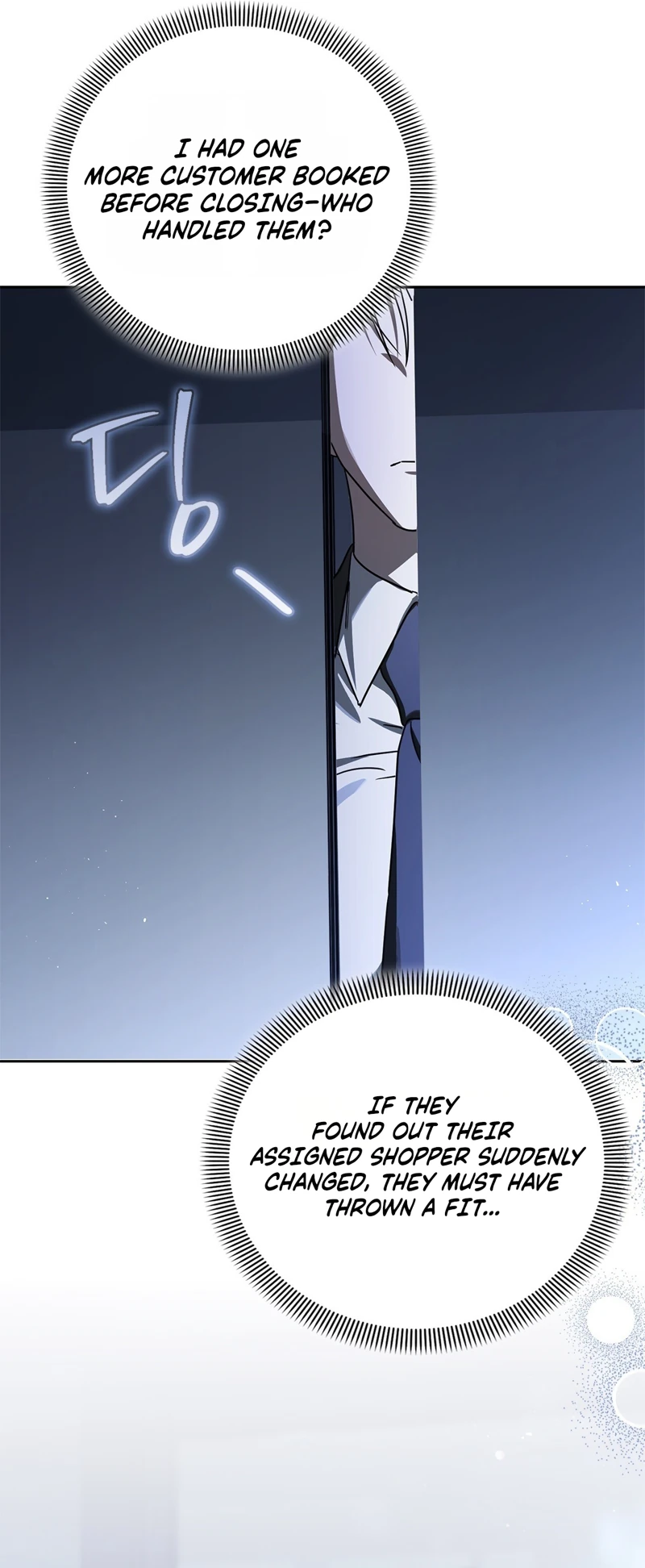 Read Ours chapter 2 image 8 on Lezhin