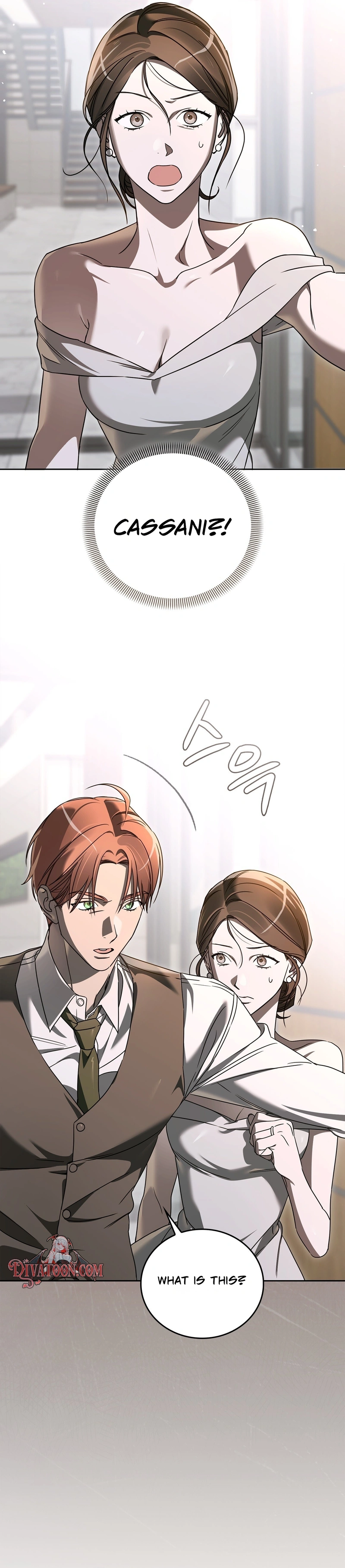 Read Ours chapter 3 image 1 on Lezhin