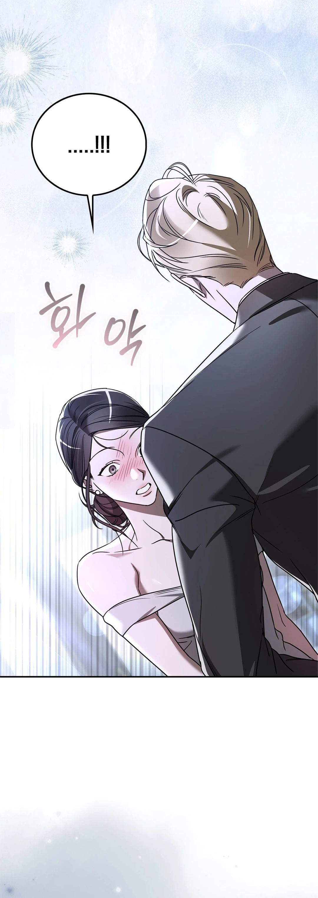 Read Ours chapter 6 image 18 on Lezhin