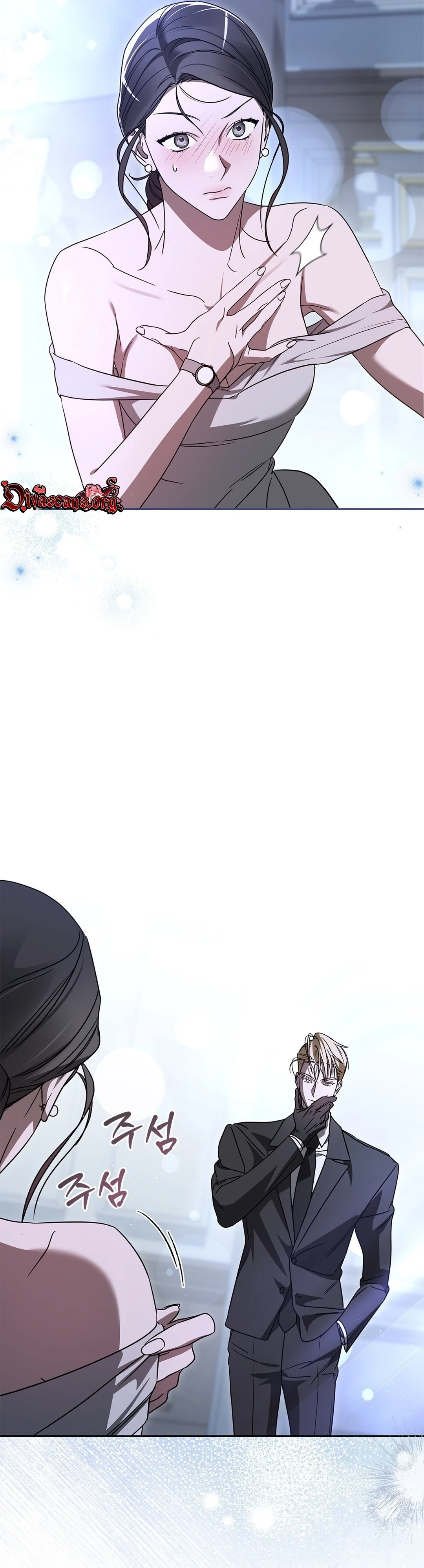 Read Ours chapter 6 image 3 on Lezhin