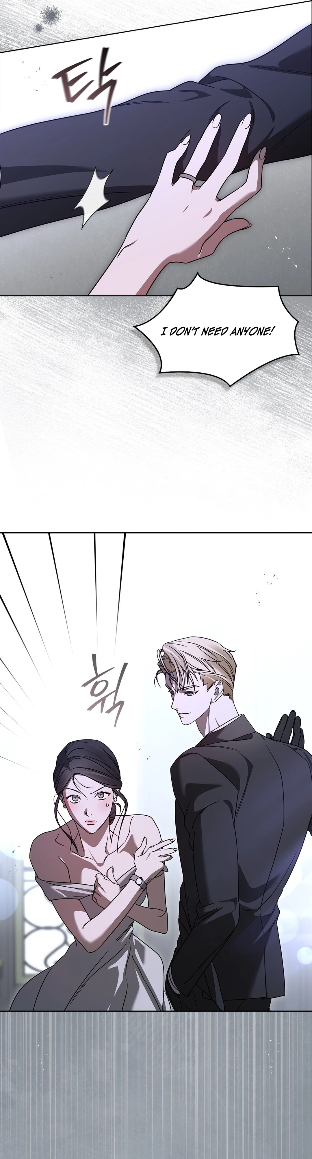 Read Ours chapter 6 image 32 on Lezhin