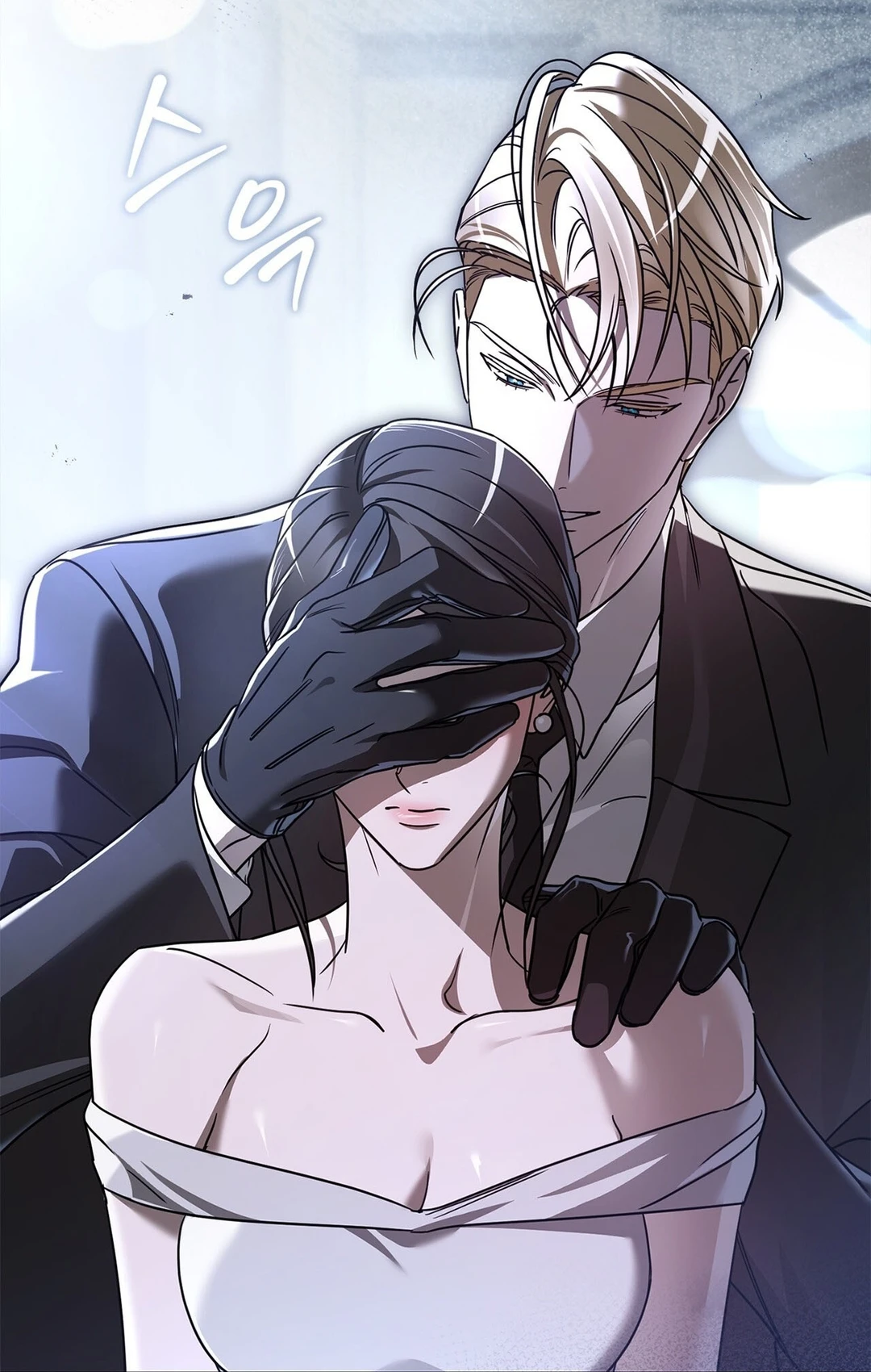 Read Ours chapter 6 image 42 on Lezhin