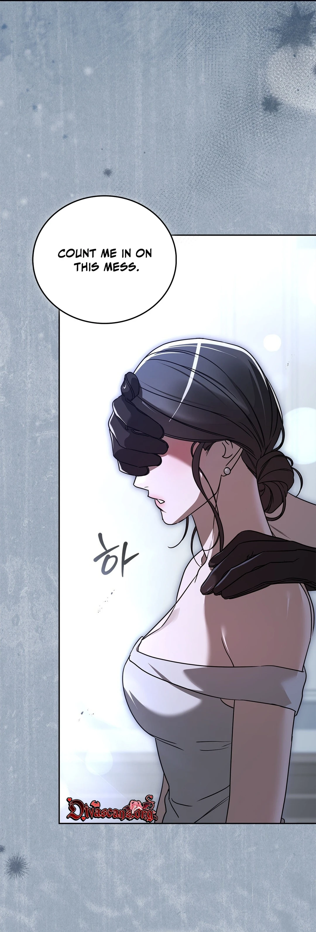 Read Ours chapter 6 image 43 on Lezhin