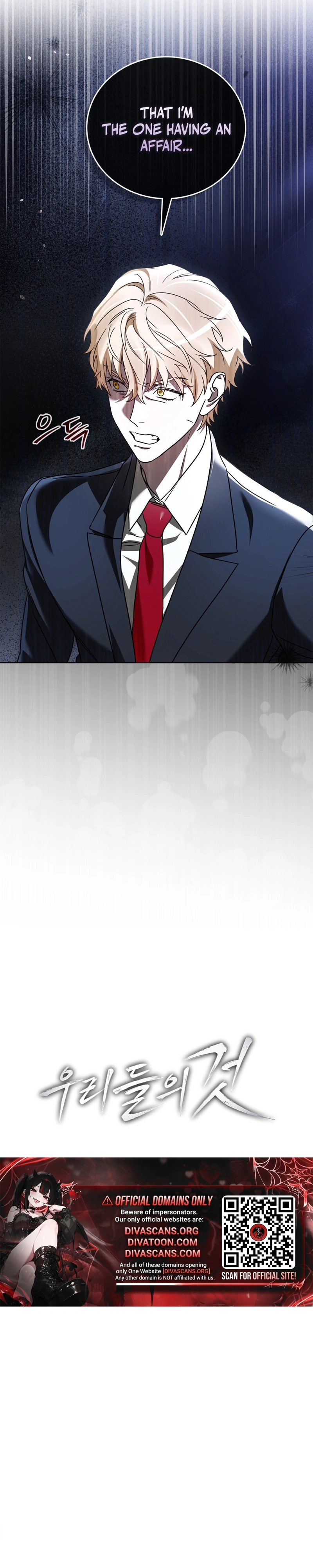 Read Ours chapter 7 image 25 on Lezhin