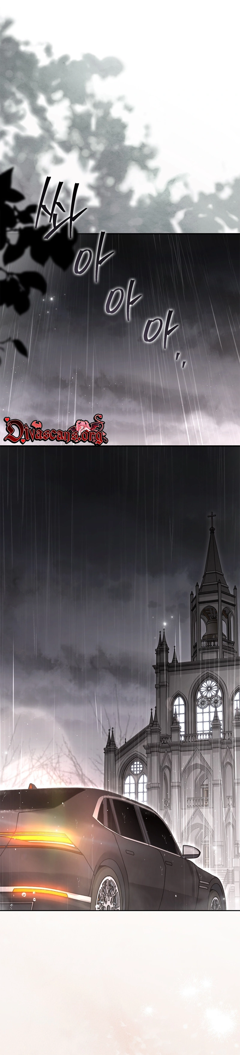Read Ours chapter 7 image 26 on Lezhin