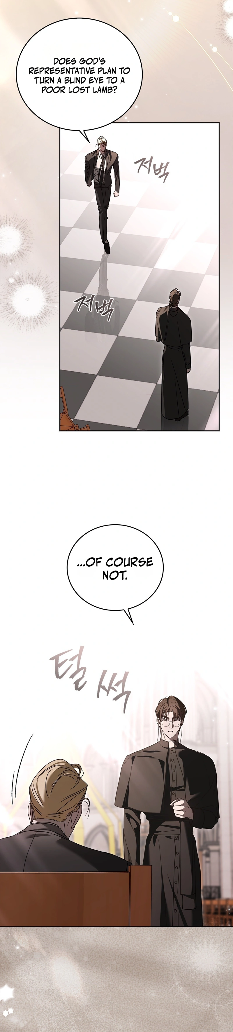 Read Ours chapter 7 image 29 on Lezhin