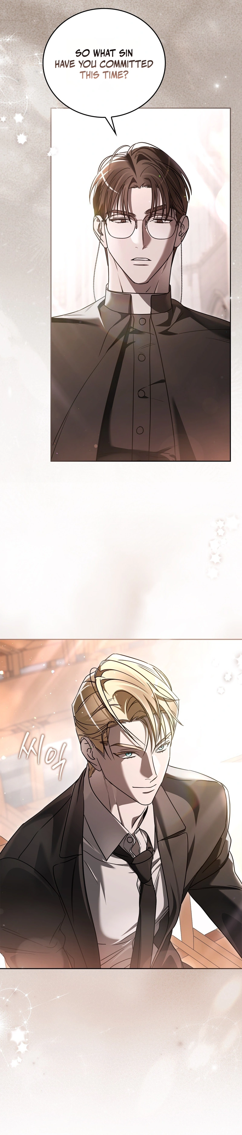 Read Ours chapter 7 image 30 on Lezhin