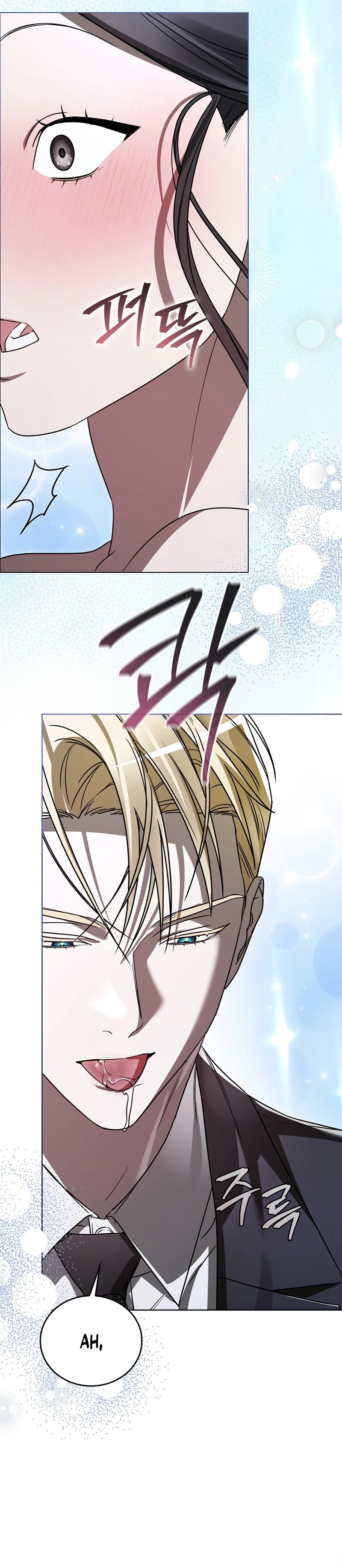 Read Ours chapter 7 image 5 on Lezhin