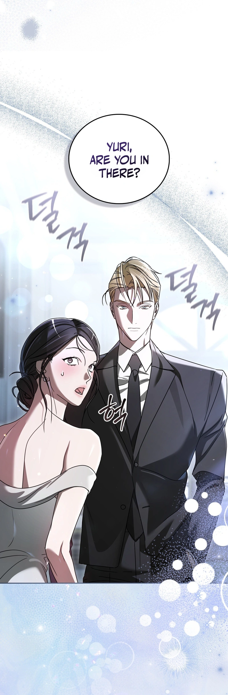 Read Ours chapter 7 image 8 on Lezhin
