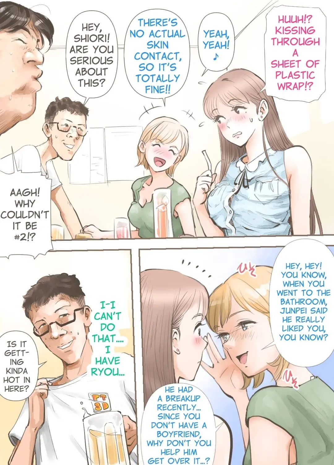 Ousama Game Chapter 0 page 3 - 