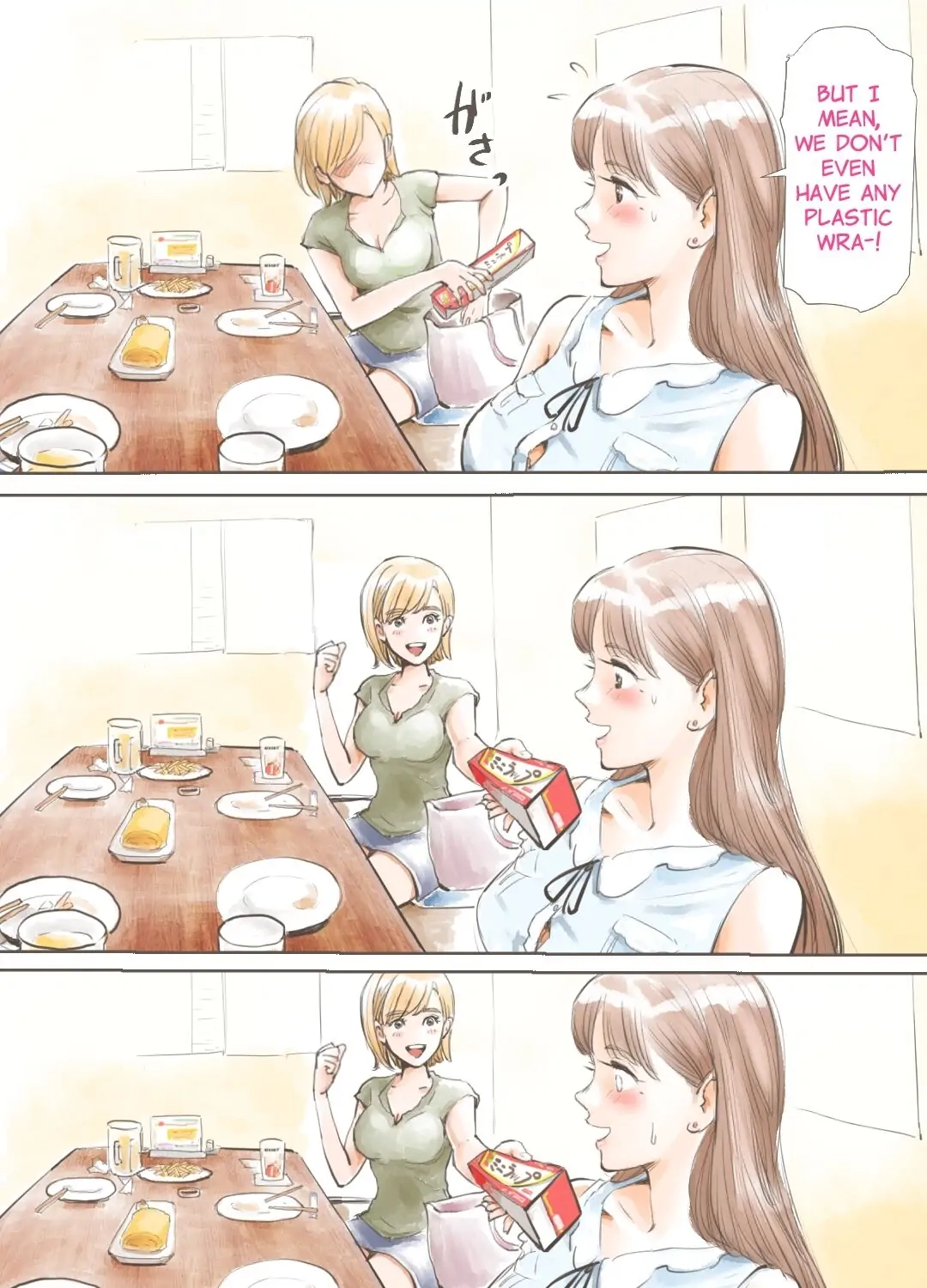 Ousama Game Chapter 0 page 4 - 